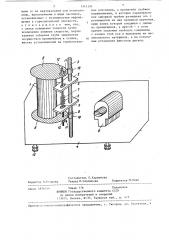 Устройство для определения концентрации падающего грубодисперсного аэрозоля (патент 1343304)