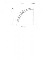 Прижимное кольцо для посадки и фиксации борта шины и уплотняющего элемента на разборном ободе колеса с бескамерной шиной (патент 124818)