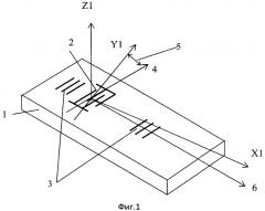 Чувствительный элемент на поверхностных акустических волнах для измерения температуры (патент 2537751)