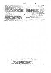Способ выращивания тутового шелкопряда (патент 869727)