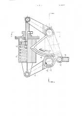 Приспособление к ветродвигателю для изменения величины хода поршня насоса, приводимого им в действие (патент 88777)