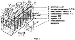 Мощный полупроводниковый лазер с нелинейной микроканальной системой охлаждения (патент 2399130)