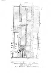 Устройство для испытания трубчатых деталей внутренним давлением и осевой сжимающей силой (патент 515052)