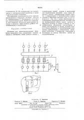 Установка для низкотемпературной обработки природного газа (патент 461281)