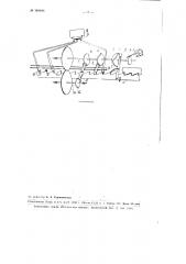 Способ плющения и формовки зубьев рамных и круглых пил (патент 103696)