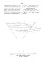 Способ вскрытия глубинных горизонтов карьера (патент 694640)