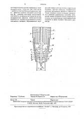 Горелка для сварки неплавящимся электродом (патент 1703324)
