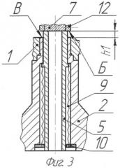 Предохранительный клапан (патент 2537478)