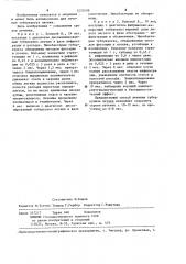 Способ лечения туберкулеза легких (патент 1230598)