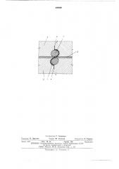Уплотнение деформационных швов (патент 490899)