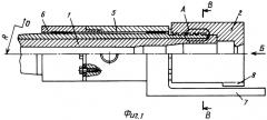 Танковая пушка с быстросъемным стволом (патент 2309357)