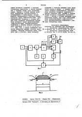 Устройство для измерения дрейфа аналого-цифровых преобразователей (патент 991599)