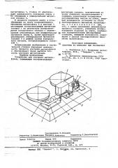 Устройство для контроля магнитофонов (патент 714490)