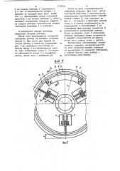 Двудисковый сошник (патент 1135444)