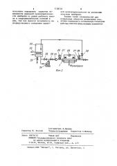 Аппарат для измерения параметров процессов микрои ультрафильтрации (патент 1138710)