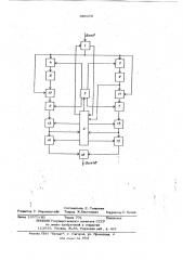 Устройство для корреляционного приема широкополосных сигналов (патент 886256)
