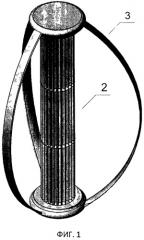 Ветроэнергетический комплекс (патент 2539604)
