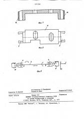 Вытяжной прибор ленточной машины (патент 1211354)