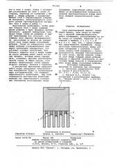Анод рентгеновской трубки (патент 851545)