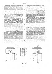 Ротор стаканчиковой центрифуги (патент 1620149)