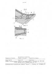 Способ разработки мощных рудных залежей (патент 1461942)