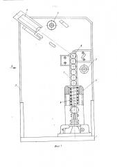 Устройство для демонтажа прессовых соединений (патент 573312)