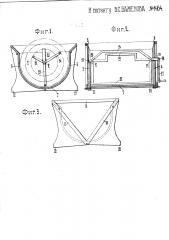 Тестомесильная машина (патент 1464)