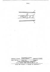 Способ определения коэффициента теплопроводности частично прозрачных материалов (патент 767631)