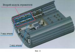 Оптическая система и способ освещения поверхности (патент 2566816)