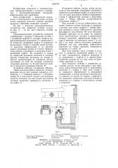 Предохранительное устройство для затворов сосудов высокого давления (патент 1255787)