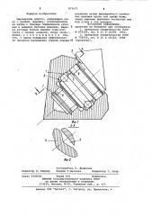 Шарошечное долото (патент 977677)