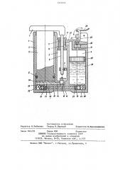 Подъемное устройство (патент 1214572)