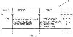 Мобильная сотовая телекоммуникационная инфраструктура, обслуживающая многопользовательские заявки (патент 2292120)