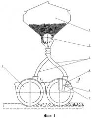 Зерновая сеялка (патент 2311745)