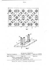 Крепежный элемент для соединения деревянных деталей (патент 937644)