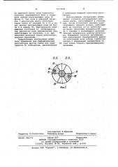 Дифференциальный регулятор давления прямого действия (патент 1077018)