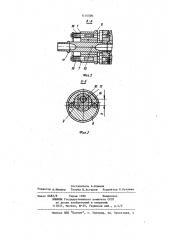 Гайконарезной автомат (патент 1114506)