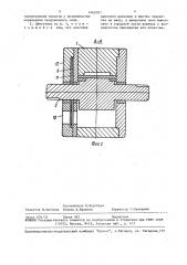 Двигатель внутреннего сгорания с возвратно-качательным движением поршня (патент 1462007)
