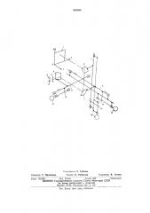 Оптико-механическое линейно-сканирующее устройство (патент 545954)