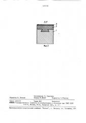 Абразивный инструмент (патент 1495101)