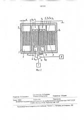 Акустический датчик для контроля концентрации газов (патент 1681229)