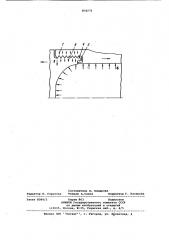 Герметичное резьбовое соединение (патент 870777)