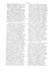 Устройство для контроля параллельного кода на четность (патент 1100626)