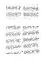 Способ получения жидкого чугуна или продуктов стали и восстановительного газа в плавильном газификаторе (патент 1479006)