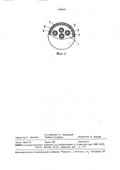 Композиционный сверхпроводник на основе интерметаллического соединения (патент 1498403)