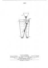 Диэлектрический сепаратор (патент 540673)