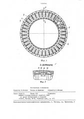 Уплотнение вращающейся печи (патент 1352164)