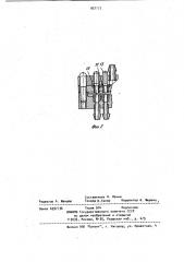 Пневматический командоаппарат (патент 957173)