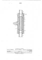 Электростатический датчик влажности пара (патент 203976)