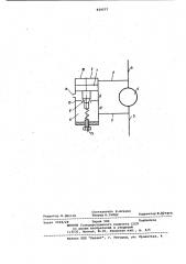 Устройство для обработки воды перед флотационной очисткой сточных вод (патент 929577)